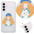 【YOURS】三星 Note、S系列 彩鑽防摔手機殼-寶貝(S25/S24/S23/S22/S21 FE/Ultra/Plus/edge/20/10lite)