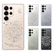 【YOURS】三星 Note、S系列 彩鑽防摔手機殼-爆米花(S25/S24/S23/S22/S21 FE/Ultra/Plus/edge/20/10lite)