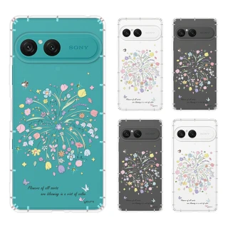 【YOURS】SONY 全系列 彩鑽防摔手機殼-爆米花(Xperia1VII/10VII/5V/10IV/5IV/1VI/PRO-I/5II/1III/10II)
