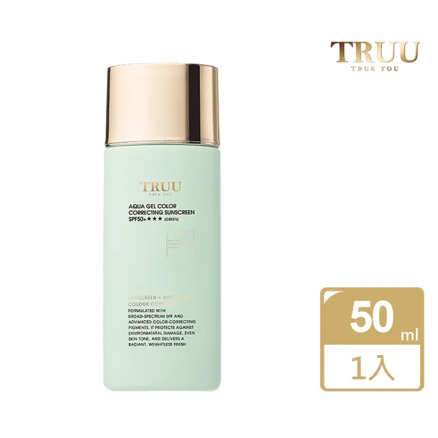 【TRUU 童】高水感亮顏校色防曬乳SPF50+★★★ 50ml(水潤清爽、抗老修復、美白保養)