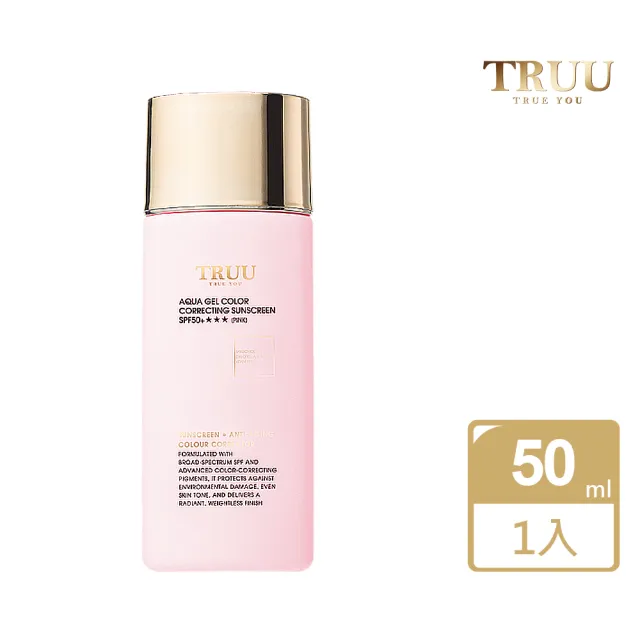 【TRUU 童】高水感亮顏校色防曬乳SPF50+★★★ 50ml(水潤清爽、抗老修復、美白保養)