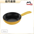 【法國Staub】圓形琺瑯鑄鐵平煎鍋16cm-2色任選(德國雙人牌集團官方直營)