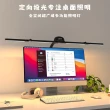 【易利談】護眼檯燈 LED夾式燈(120cm超長燈管 遙控 色溫亮度可調lf)