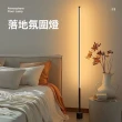 【易利談】氛圍燈 led立式檯燈(100CM遙控三色USB款)