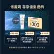 【Skin Ceuticals 修麗可】AGE普拉斯鏈活膚緊緻霜3ml體驗組 每日限量(抗老撫紋)