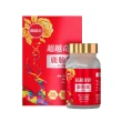 【葡萄王】超越奇蹟鹿胎盤馥活膠囊30粒x10盒(維他命C 穀胱甘肽GSH 膠原蛋白 益生菌 賽洛美 葡萄王官方)