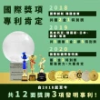 【葡萄王】易得纖EX益生菌膠囊60粒x12盒 共720粒(不易形成體脂肪 益生菌膠囊)