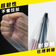 【OKAY!】防淹防泡水 汽車防水塑膠袋 塑膠袋 保護罩子 汽車防淹水 保護車袋 3-WPSC10(防颱風 防暴雨)