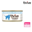 【Thrive】脆樂芙貓用主食罐 75g-36入(湯罐 低脂 純肉 無膠 補充水份 全齡貓適用)