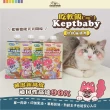 【COUCH POTATO】Keptbaby吃軟飯貓主食餐包-老貓肉泥款60g各口味x1共4包(沙發馬鈴薯 貓主食餐包 貓主食)