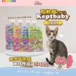 【COUCH POTATO】Keptbaby吃軟飯貓主食餐包-幼貓肉泥款60g各口味x1共4包(沙發馬鈴薯 貓主食餐包 貓主食)
