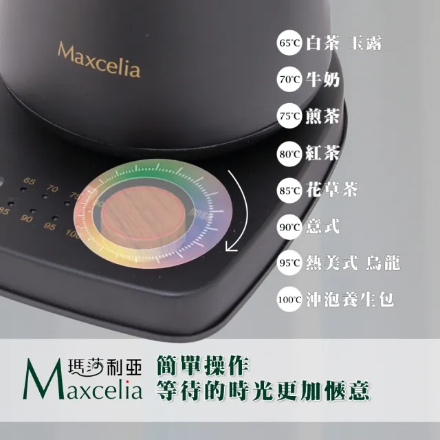 ONE 智能定溫手沖壺(MX-0160KT)