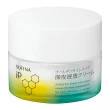 【SOFINA 蘇菲娜】iP 深夜滲透修護奇肌霜(55g)
