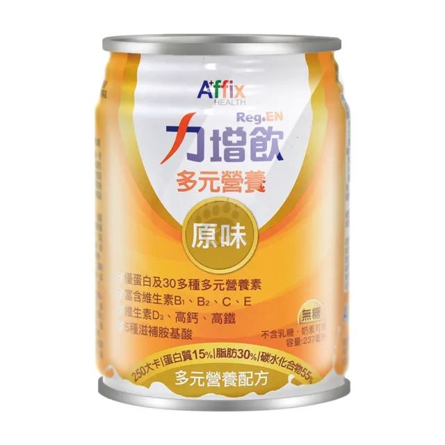 【Affix 艾益生】力增飲多元營養配方24罐/箱(贈6罐 共30罐)