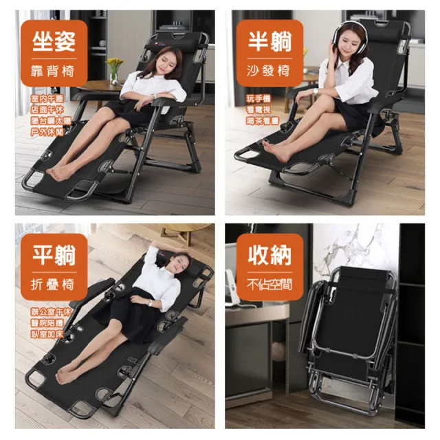 【DaoDi】折疊躺椅 多功能可調 躺椅折疊床 附頭枕(雙方管 折疊椅 折疊床 摺疊躺椅)