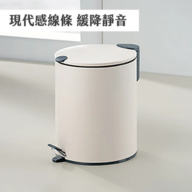 【KELA】德國 Mats腳踏式垃圾桶 淺米白5L / 回收桶 踩踏桶 緩降靜音