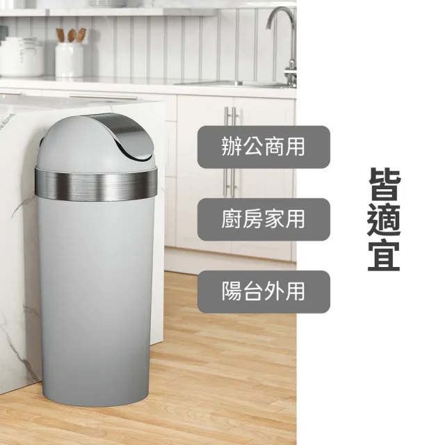 【UMBRA】加拿大 Venti大容量搖擺蓋垃圾桶 灰銀62L / 辦公室垃圾桶