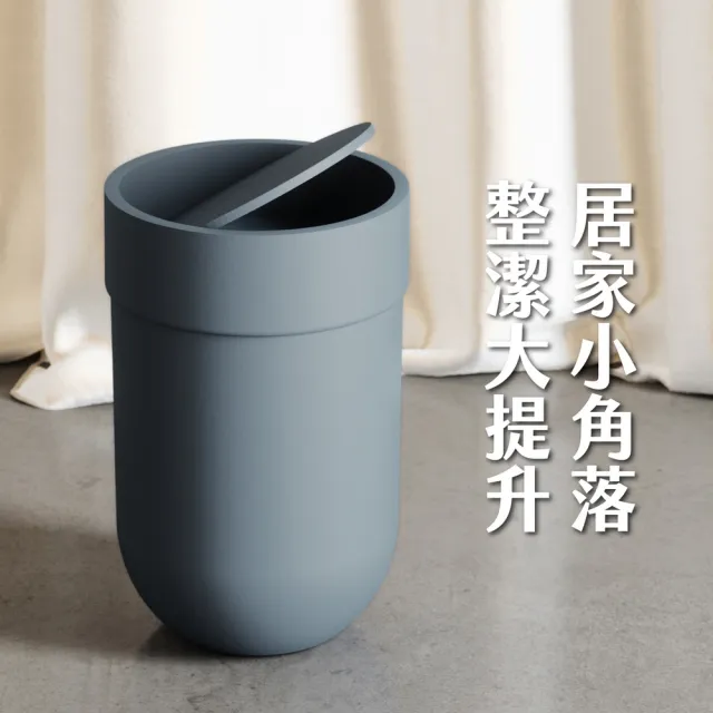 【UMBRA】加拿大 Touch搖擺蓋垃圾桶  煙灰藍6L / 回收桶 廚餘桶