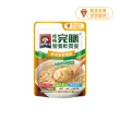 【桂格完膳】營養軟質餐 介護食品系列任選160g/260g x5入(VIP隱藏賣場)