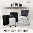 【Arlink】百變箱 上掀式可擴充行李箱24吋 1:9+55(行李箱24吋/旅行箱/杯架／手機架／TSA)