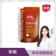 【美琪】沐浴洗手體驗組(沐浴乳680mlx2+補充包600mlx1+洗手慕斯500ml+洗手慕斯補充瓶500ml)