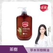 【美琪】沐浴洗手體驗組(沐浴乳680mlx2+補充包600mlx1+洗手慕斯500ml+洗手慕斯補充瓶500ml)