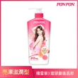 【PON PON 澎澎】香浴乳-1200gx3(清爽/滋潤/保濕/美白/煥膚/緊緻/彈潤/鎖水/修護 任選)