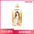 【PON PON 澎澎】香浴乳-1200gx3(清爽/滋潤/保濕/美白/煥膚/緊緻/彈潤/鎖水/修護 任選)
