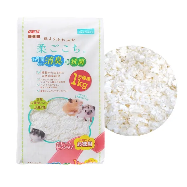 【GEX】小動物柔軟白淨棉紙墊料 1kg(倉鼠紙棉、紙綿、倉鼠窩、鼠保暖)
