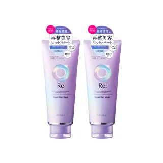 【LUCIDO-L樂絲朵-L】酸熱瞬活護髮膜200gx2入組(居家沙龍 護髮素)