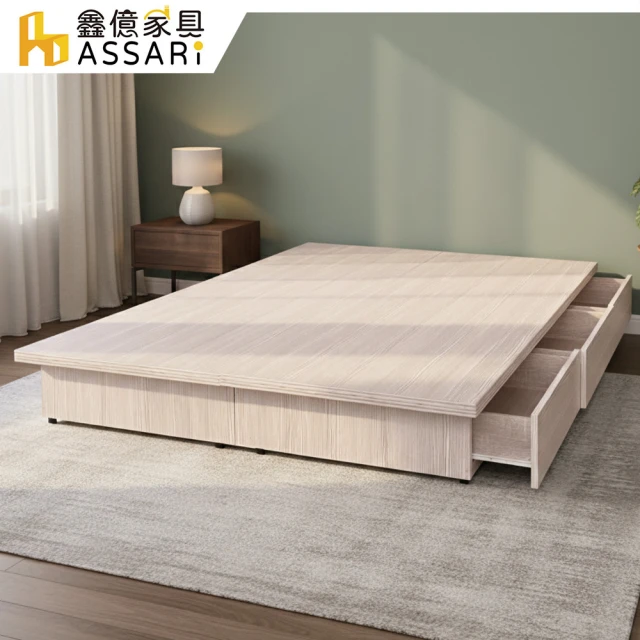 【ASSARI】6抽屜強化6分硬床架(雙人5尺)