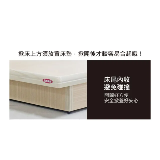 【ASSARI】雙人加大6尺加高加厚收納後掀床架