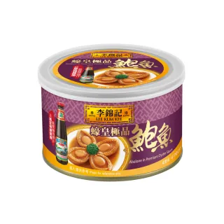 【李錦記】蠔皇極品鮑魚(180g)