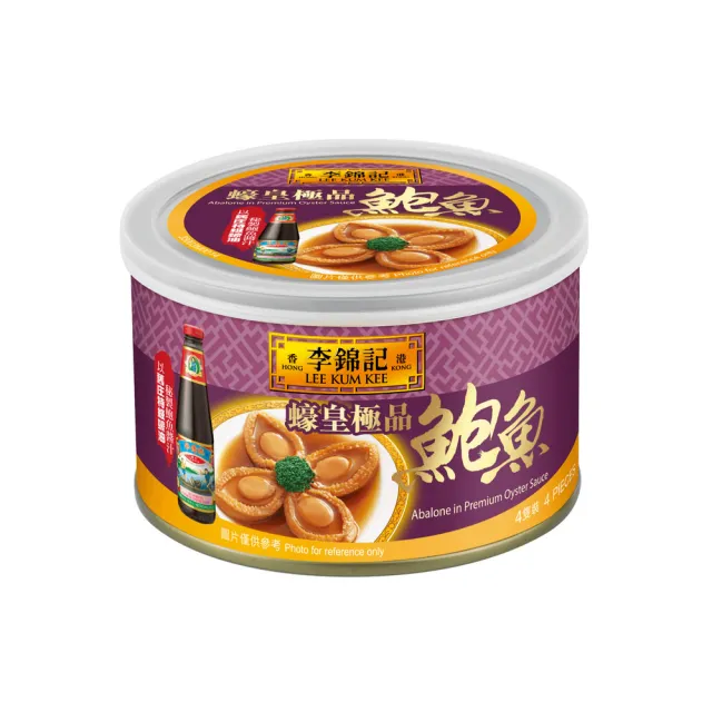 【李錦記】蠔皇極品鮑魚(180g)