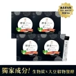 【炭輕盈 官方直營】纖淨酵素粉EX 15包x4盒(生物炭/酵素/纖維粉/多穀麴/乳酸菌/蔬果酵素/順暢/代謝/分解)