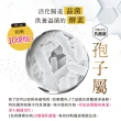 【炭輕盈 官方直營】纖淨酵素粉EX 15包x4盒(生物炭/酵素/纖維粉/多穀麴/乳酸菌/蔬果酵素/順暢/代謝/分解)