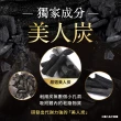【炭輕盈 官方直營】纖淨酵素粉EX 15包x6盒(生物炭/酵素/纖維粉/多穀麴/乳酸菌/蔬果酵素/順暢/代謝/分解)