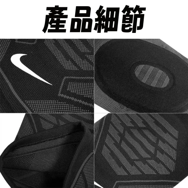 【NIKE 耐吉】PRO KNITTED L號運動護膝無縫針織彈性透氣韌帶拉傷膝蓋退化籃球棒球排球羽球(N1000669031LG)