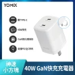 【Apple】iPhone 16(128G/6.1吋)(40W充電器+編織線組)