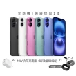 【Apple】iPhone 16 Plus (128G/6.7吋)(40W充電器+編織線組)