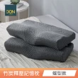 【DON 買1送1】記憶枕頭/羊羔絨毯任選組-多款任選均一價(3D防鼾枕/竹炭/釋壓記憶枕/羊羔絨毯150x200公分)