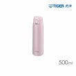 【TIGER虎牌】買1送1_momo獨家_彈蓋雙層不鏽鋼保冰保溫瓶(MCT-T050/MCT-T060輕量保溫杯)