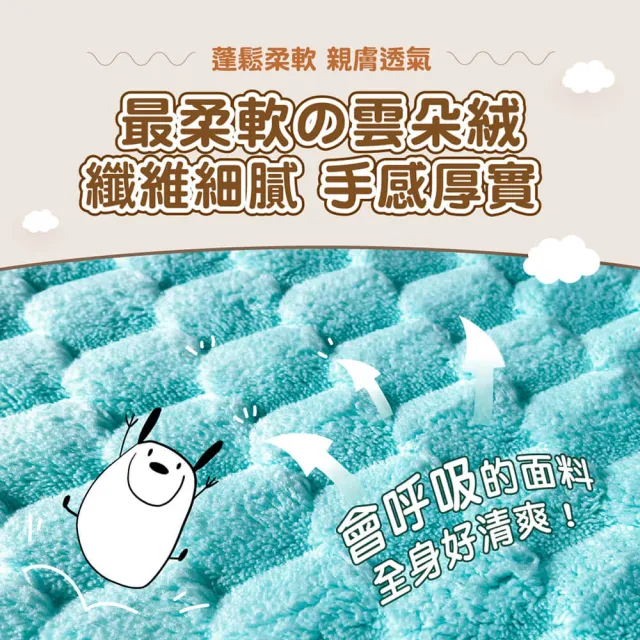 【YODO XIUI】日本雲朵絨柔軟超吸水快乾毛巾(大浴巾 沙灘巾 成人浴巾)