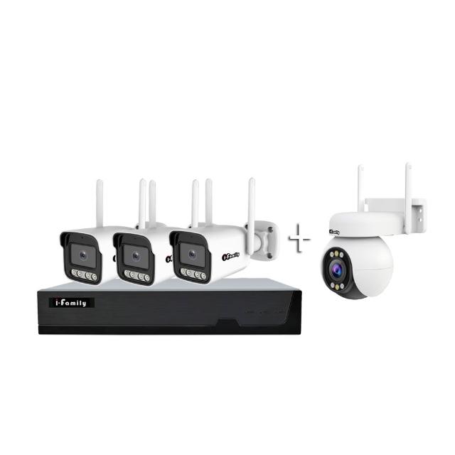 【I-Family】POE 16路NVR主機 5M槍機+4M變焦球機 監視器錄影組 一機3鏡+球機