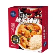 【聯夏】料理研究所7盒 共14入任選(雞肉咖哩/黑胡椒牛柳/筍香燜肉/辣子雞丁/奶油海鮮/番茄雞肉/素獅子頭)(