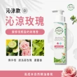 【HH草本新淨界】私密植萃抗菌潔淨露200mlx2入(私密清潔 私密保養)