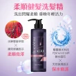 【美吾髮】BlackVerse賦活喚黑 洗髮養髮30日組(洗髮精530ml+養髮液50mlx2_涼感)(灰白髮/喚黑養護/何首烏)