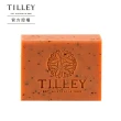 【Tilley 皇家特莉】植粹香氛皂(共20款任選買1送1)