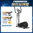 【BLADEZ】SPORTOP E850P靜悍磁控橢圓機(滑步機/交叉訓練機/漫步機/16段阻力)