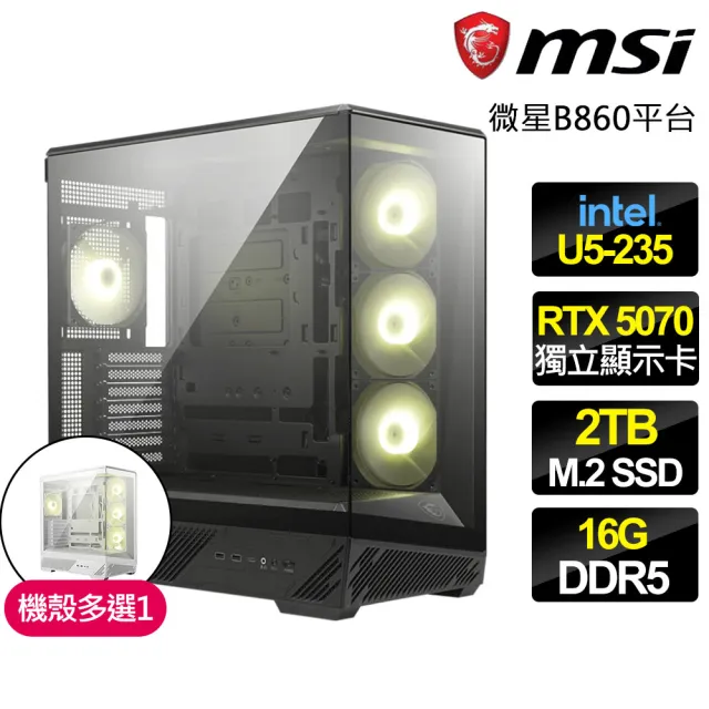 【微星平台】U5十四核 RTX 5070 G W {荒野惡靈}WIFI電競電腦(U5-235/B860/16G D5/2TB/魔物適用)